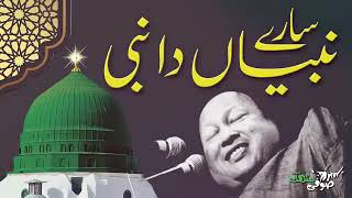 سارے نبیاں دا نبی تو امام سونیا لکھا تیرے تے درود تے سلام سونیا نصرت صاحب قوالی Qawwali #akashali154