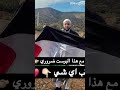 #اكسبلور #azan #بدر_المشاري #ضباب #قران_كريم #azan #dogcomedy #hasbirabi #دويتو #quranmemorisation