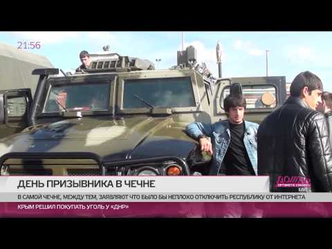 Видео: Чечня ли беше изчистена от военните психици на руската армия? - Алтернативен изглед