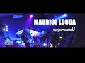        موريس لوقا المسحوب