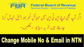 How to Change Number & Email in NTN ?
