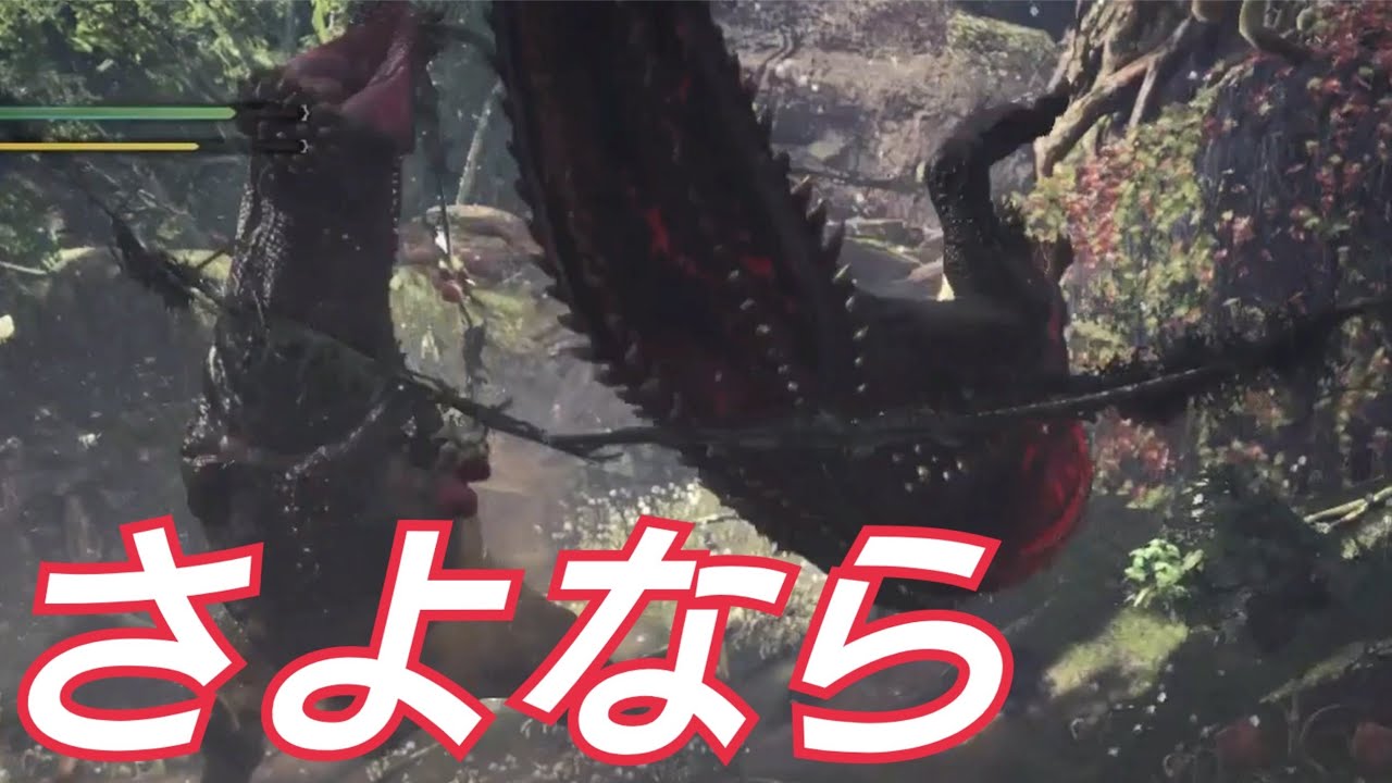 Mhw実況 歴戦イビルジョーが強すぎた チャージアックス ソロ ノラの深奥 Youtube