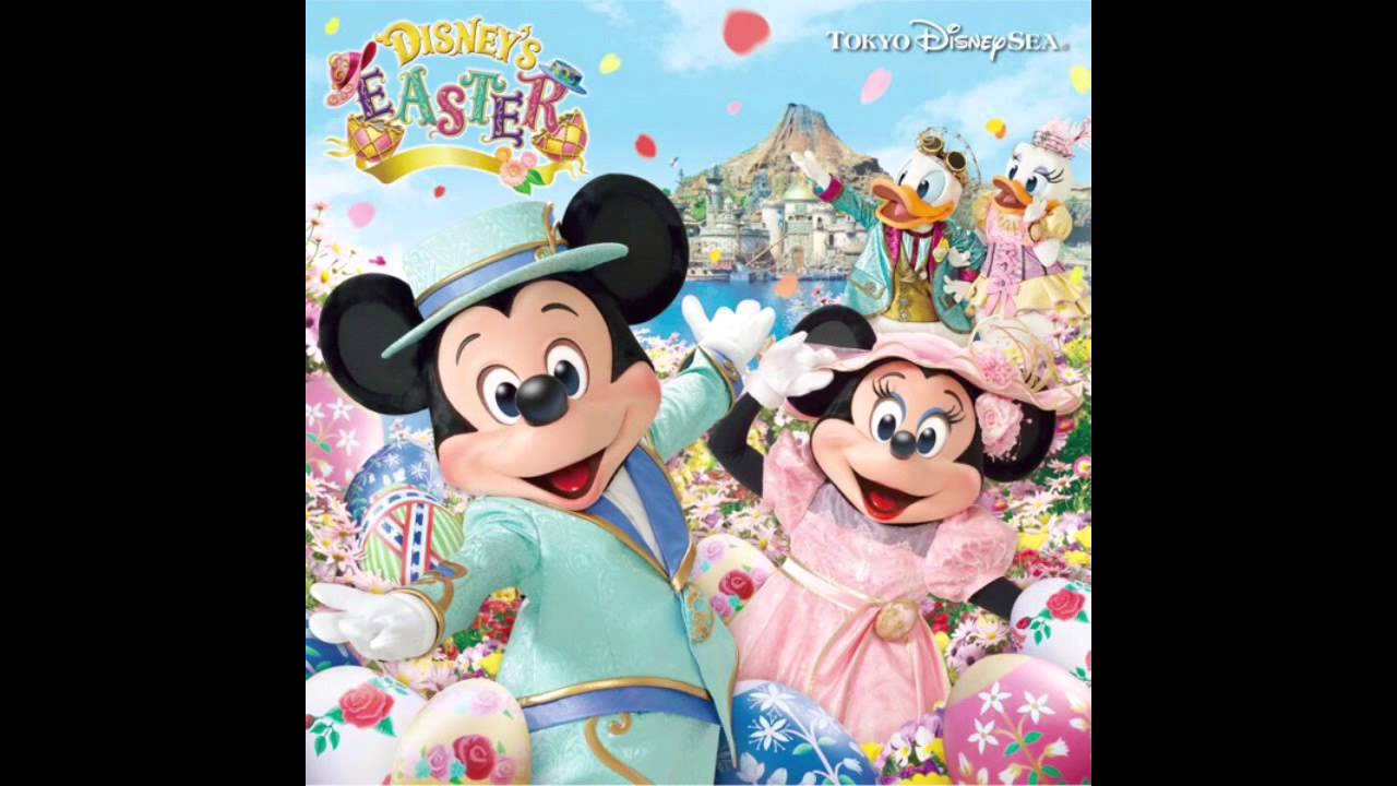 音源 高音質 東京ディズニーシー ファッショナブルイースター Youtube