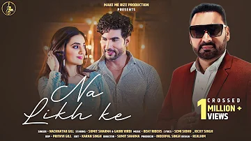 Na Likh Ke (Official Video) Nachhatar Gill | Sumit Sharma | Gauri Virdi | Make Me Rize Production