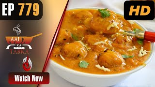 Kofta Sabzi Recipe | Hyderabadi Chutney | Aaj Ka Tarka Episode 779 | AJE | Chef Gulzar | Aaj Ent