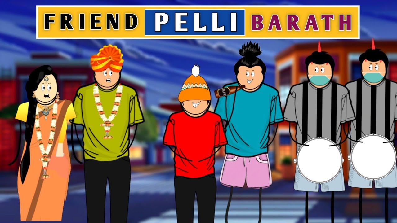 Friend pelli barath 😁😂 | Babu nuvvena | Short content - YouTube