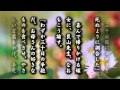 朗読DVD『光に向かって100の花束』：高森顕徹・鈴木弘子（１万年堂出版）