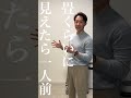 耳鼻科の繁忙期 #shorts