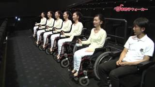 車椅子で行く映画館（新宿ピカデリー編）