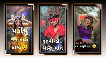 Gopal Rathva New Timli Status 2022•Remix old Timli Music | Whatspp status | #Sports #WhatsppStatus