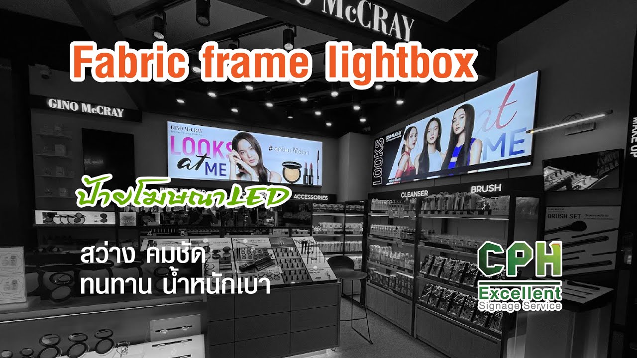 LED Fabirc Frame UV Printing ป้ายไฟพร้อมงานพิมพ์ระบบ UV lightbox ...