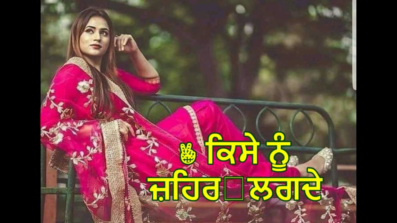 Punjabi Romantic Love Status For Whatsapp Love Shayari Video YouTube