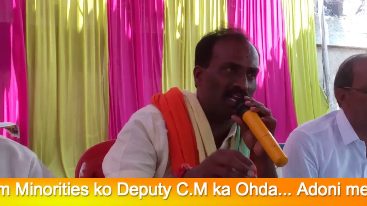 TDP Adoni ki pres meet. BEZM - E - AAINA