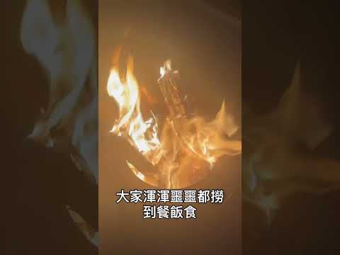 立春大吉，九運20年開波