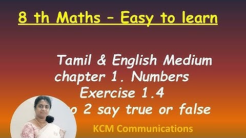 Tamilnadu 8th Maths 2020 - Easy To Learn