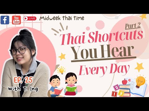MIDWEEK THAI TIME Every Wednesday 7pm Thai time EP 25 Thai Shortcuts You Hear Every Day part 2