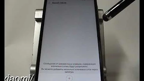 Функция Антиспам в смартфоне Xiaomi