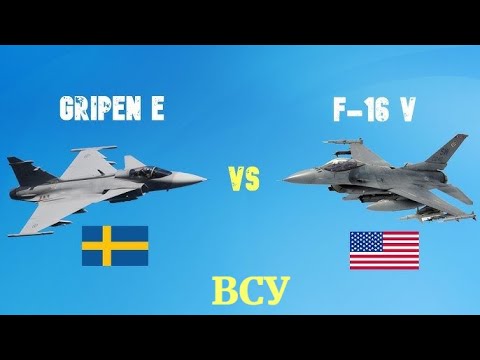 Видео: Rafale, Gripen или F-15: кой изтребител ще вземе Украйна