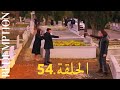 The Prisoner Episode 54 Arabic Dubbing The Prisoner Episode 54 Arabic Dubbing