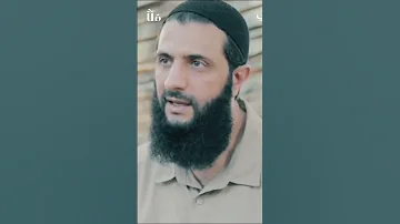 وددت أن في سبيل الله أحمد الشرع 