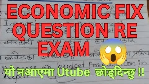 FIX QUESTION ECONOMIC RE EXAM SEE ll Economics Fix Question ll Eco Ko Re Exam Kasari Pass Garne