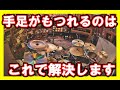 【ドラム講座】8ビートで足がもつれる原因と解決方法