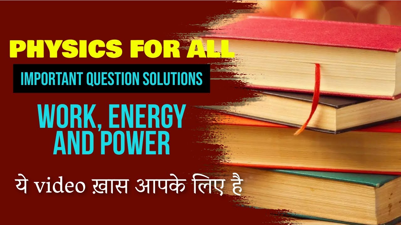 Work Power And Energy Physics For All Important Solved Questions work-power-and-energy-physics-for-all-important-solved-questions