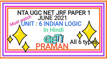 NTA UGC NET JRF PAPER 1 UNIT: 6 INDIAN LOGIC | PRAMAN IN HINDI JUNE 2021