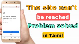 how to fix website cannot be reached | This site can't be reached problem solved | in Tamil screenshot 2