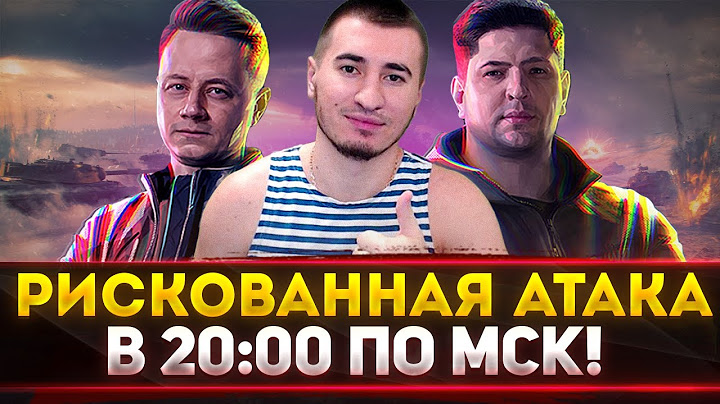 УМPИ НО СДЕЛАЙ! БЛАДИ И ИНСП В РЕШАЮЩЕЙ БИТВЕ В 20:00 ПО МСК!