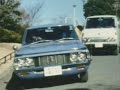 自動車エンタメ系TYH 3種のクラウンが次々と登場するシーン 4代目クラウン後期型バン 3代目クラウン後期型セダン 4代目クラウン後期型セダン クジラクラウン 昭和TV映像 1975年2月放送分 自動車エンタメ系TYH 3種のクラウンが次々と登場するシーン 4代目クラウン後期型バン 3代目クラウン後期型セダン 4代目クラウン後期型セダン クジラクラウン 昭和TV映像 1975年2月放送分