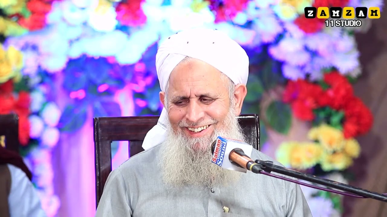 Hafiz Hafeez Ur Rehman Qadri Full Bayan 2022