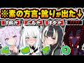 【総集編】うっかり素の方言や"特殊すぎる訛り"が出てしまったホロメン122連発w【ホロライブ/天音かなた/戌神ころね/猫又おかゆ/響咲リオナ/白上フブキ/切り抜き】