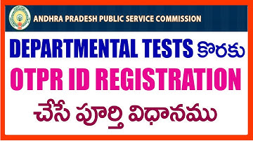 APPSC One Time Profile Registration ( OTPR ) Registration 2020 Process For Departmental Tests OTPR