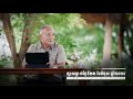 22-06-2025 ពេលល្ងាច ប្រសាសន៍លោកពូ ខឹម វាសនា Khem Veasna 2025