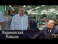 Посещение швейной фабрики «Сударь», г. Ковров