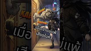 เมื่อเจ้าแม่แพ้เสียงในหัว ฮิฮิ😜😜🐈‍⬛⛩️ #vtuber #vtuberclips #vtuberth #kurolumishort #readyornot