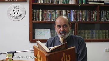 النهاوند - دورة أنغام التلاوة العراقية الألكترونية الثالثة