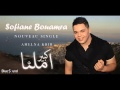     2015 سفيان بوعمرة أملنا كبير