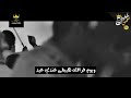 هنساك و يوم فراقك هيبقى عندي عيد 