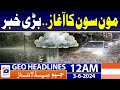 PMD predicted Monsoon rains in Pakistan | Geo News at 12 AM Headlines | 3rd June 2024