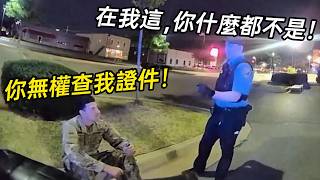 菜鳥警員非法逮捕陸軍中士，結果踢到超硬鐵板，這下前途毀了！