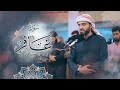         4k surah ghafir with the voice of obaida muafaq