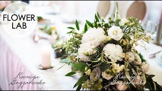 WEDDING BOUQUET Making Flower BOUQUET  MINI Flower bouquet  DIY Свадебный букет своими руками