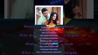 Download Lagu Santhithomae kanaakkalil #tamilsong #love #song #entertainment #musicsong #youtubeshorts MP3 Download Lagu Santhithomae kanaakkalil #tamilsong #love #song #entertainment #musicsong #youtubeshorts MP3