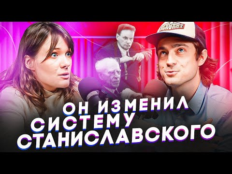 видео: "Лучшее упражнение для актеров - Демидовские этюды"