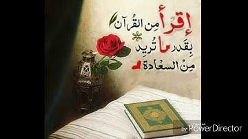من روائع التلاوات التحبيرية سورة الرعد القارئ محمد اللحيدان