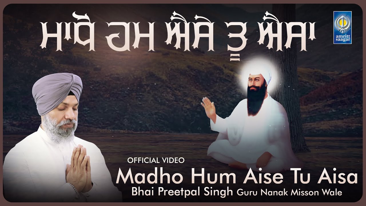 Madho Hum Aise Tu Aisa - Shabad Gurbani - Bhai Preetpal Singh Guru Nanak  Mission Wale - AmrittSaagar - YouTube