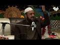 Maulana Noor Muhammad Shahid Chishti New Bayan Zikr E Rasool Maulana Noor Muhammad Shahid Chishti New Bayan Zikr E Rasool