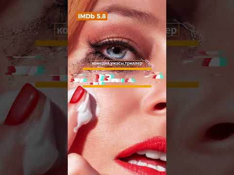 10 НОВЫХ фильмов которые уже вышли #shotrs #фильм #подборкафильмов #топ #фильмы2024 #новинки